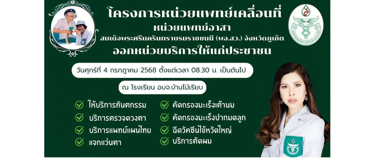 514325244-1050601220550370-5146930242599274473-n