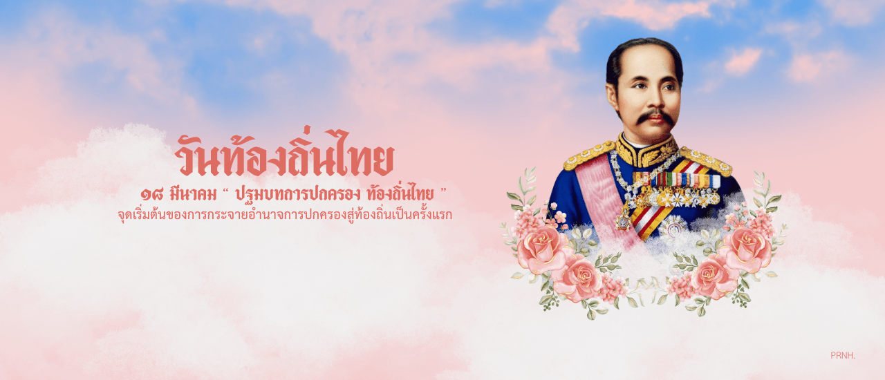 ดีไซน์ที่ยังไม่ได้ตั้งชื่อ--1-