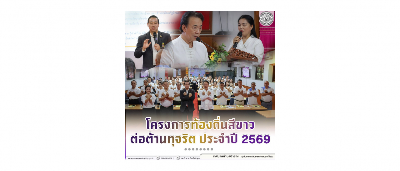 ปกท้องถิ่นสีขาว