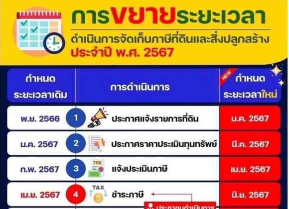 404238284-734841098681824-111874805889628106-n