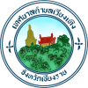 โลโก้-ทต-เวียง-300x300