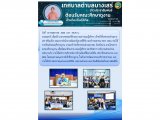 จดหมายข่าว13