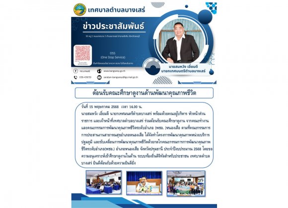 จดหมายข่าว13