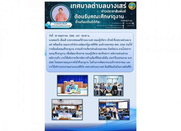 จดหมายข่าว13