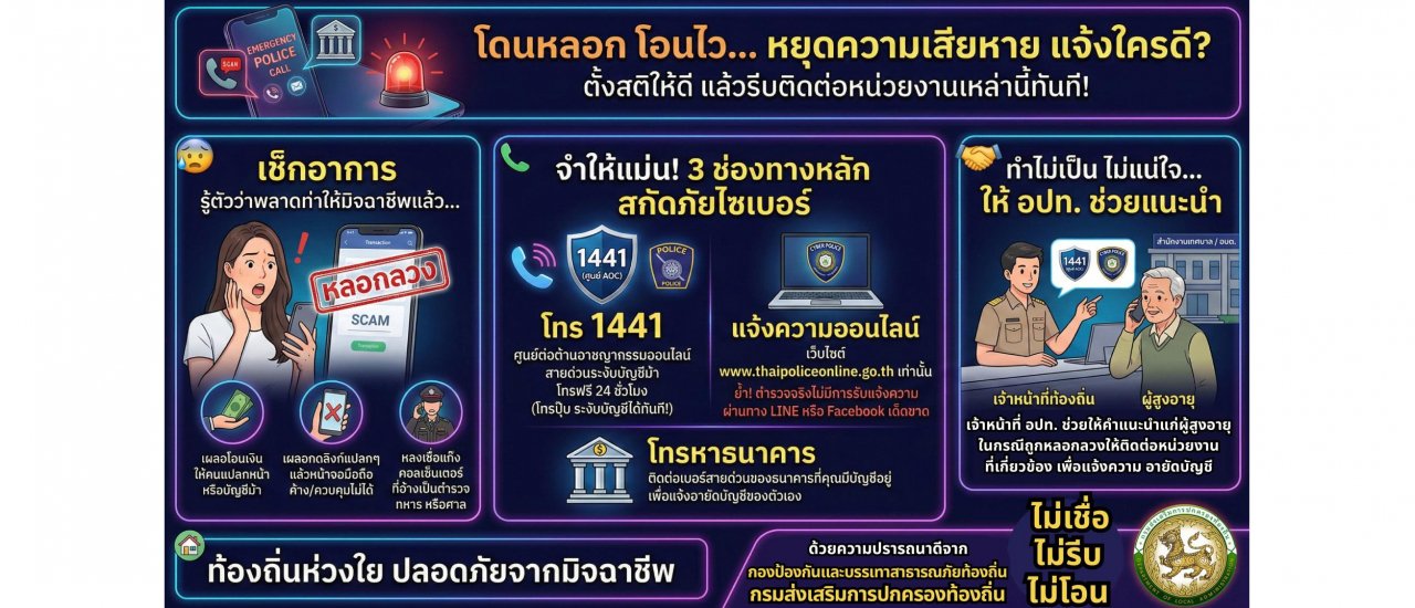 publicity240326-1329-842