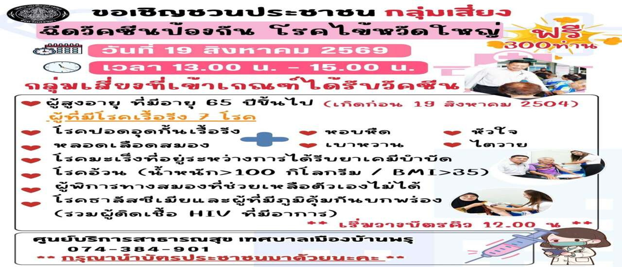 752497961-3274013292784173-1598649018580583566-n--2-