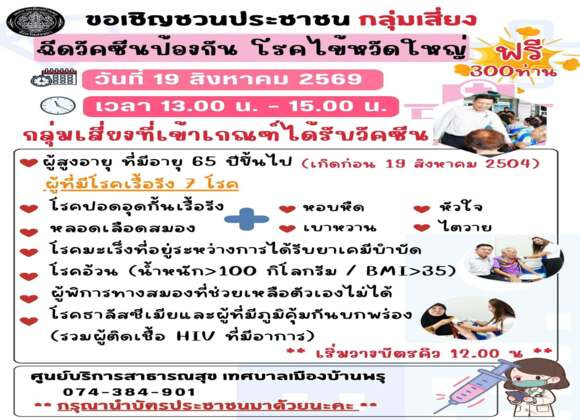752497961-3274013292784173-1598649018580583566-n--1-