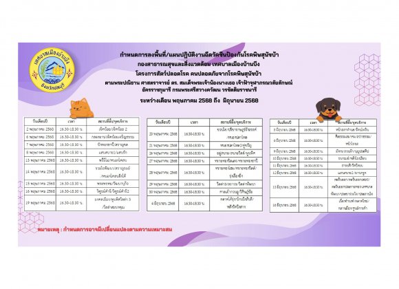 วัคซีน
