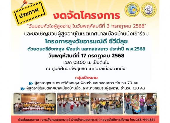 S--113614859