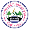 logo-ฝายกวาง-สี1