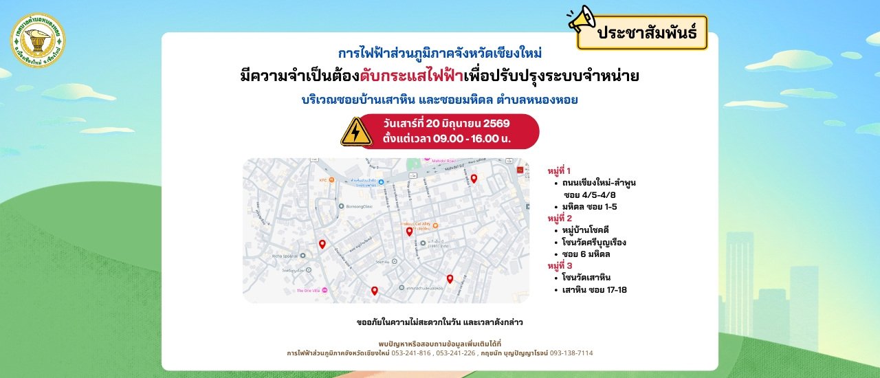 LINE-ALBUM-PR-69-260619-2