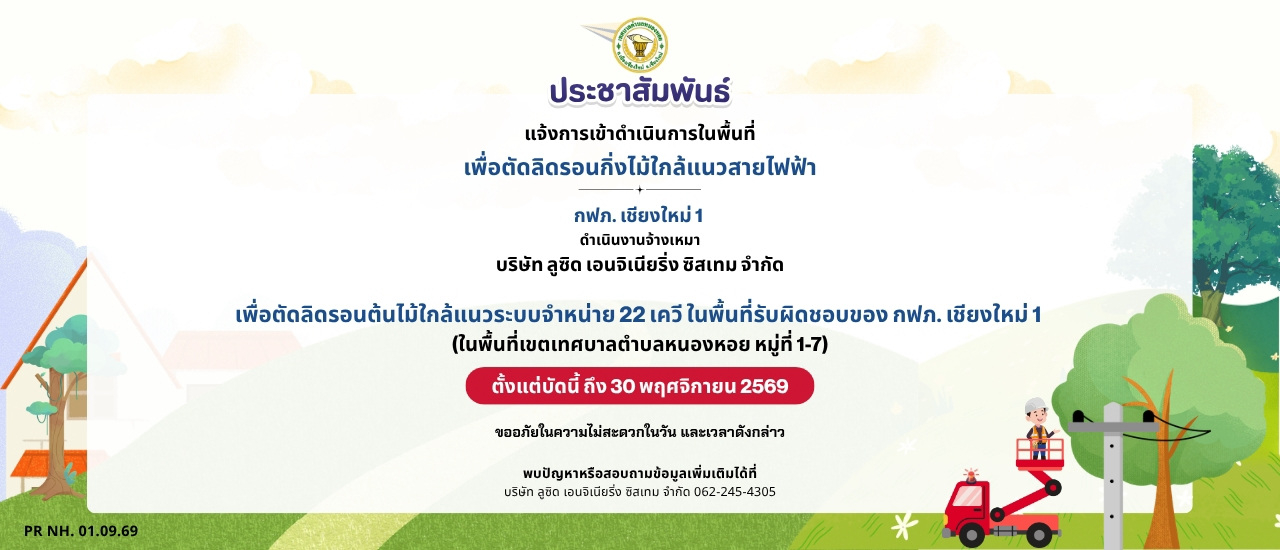 LINE-ALBUM-PR-69-260902-3