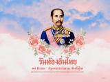 ดีไซน์ที่ยังไม่ได้ตั้งชื่อ