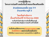 772230061-1009938361871036-5781815669147919082-n