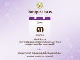 LINE-ALBUM-PR-69-260602-15