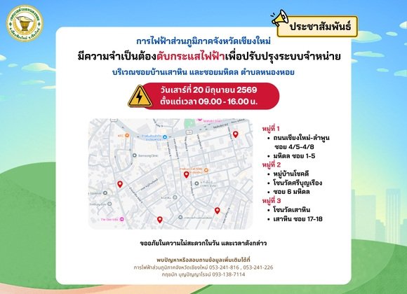 LINE-ALBUM-PR-69-260619-1