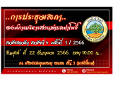 2023-12-22-133731