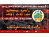 2023-09-19-150658