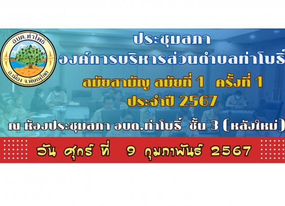 2024-02-09-144511