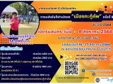 513213360-1047318547545304-9123434861994383518-n