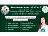 514325244-1050601220550370-5146930242599274473-n