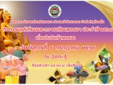 514429845-1050569983886827-2403219253983832338-n