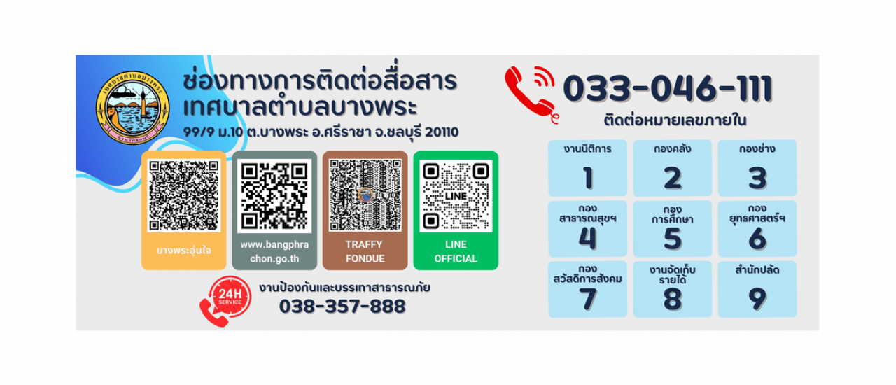 470009789-974320531399709-2533529903150207112-n