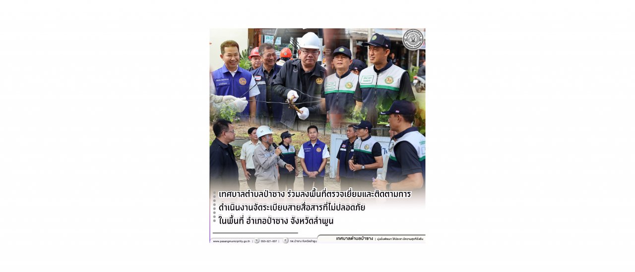 ปกกก