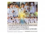 ปกพิธี