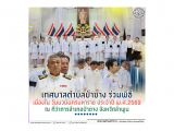 สวรรคต
