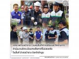 ปกกก