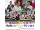 ปกท้องถิ่นสีขาว