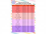 605785700-122120333157004677-1476185026346065209-n
