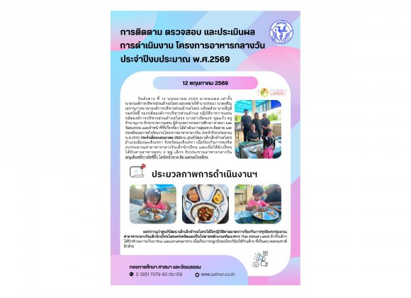 รูปภาพ1